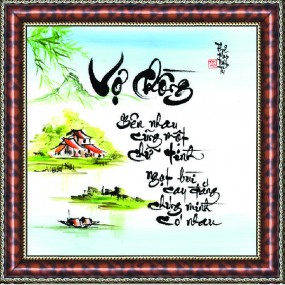 Tranh thư pháp vẽ tay - VỢ CHỒNG -
